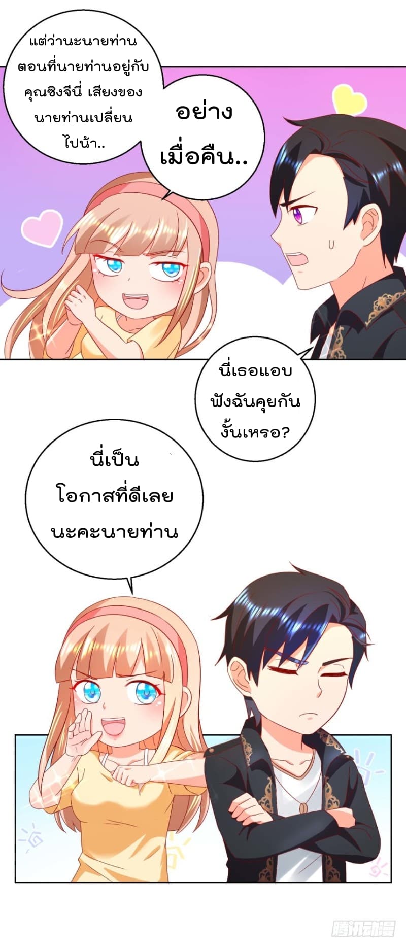 ImmortalNannyDad_E0_B9_80_E0_B8_97_E0_B8_9E_E0_B9_80_E0_B8_81_E0_B8_B4_E0_B8_94_E0_B9_83_E0_B8_AB_E0_B8_A1_E0_B9_88_E0_B8_ (14).jpg